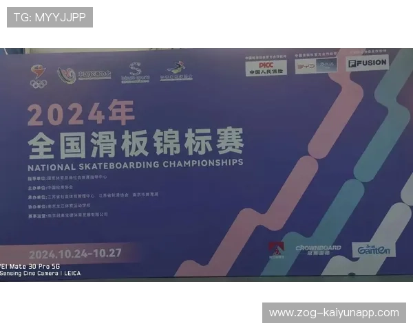 2026年滑板城市站赛事志愿者管理与激励体系第12版操作细则下发，滑板协会
