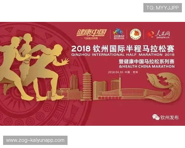 世界马拉松城市赛推广社区跑步安全手册，马拉松安全保障