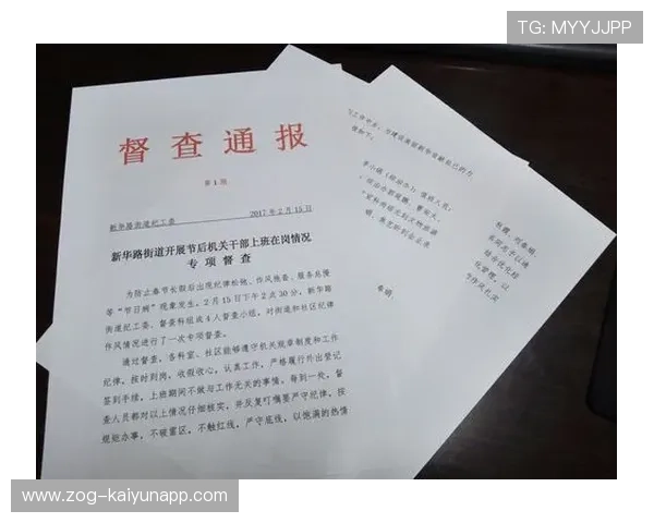 2026年足球基层俱乐部合规运营督查第79轮评估与整改通报，足球协会管理办法