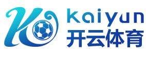 开云体育『Kaiyun』官方app下载