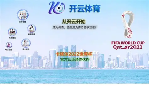开云体育『Kaiyun』官方app下载